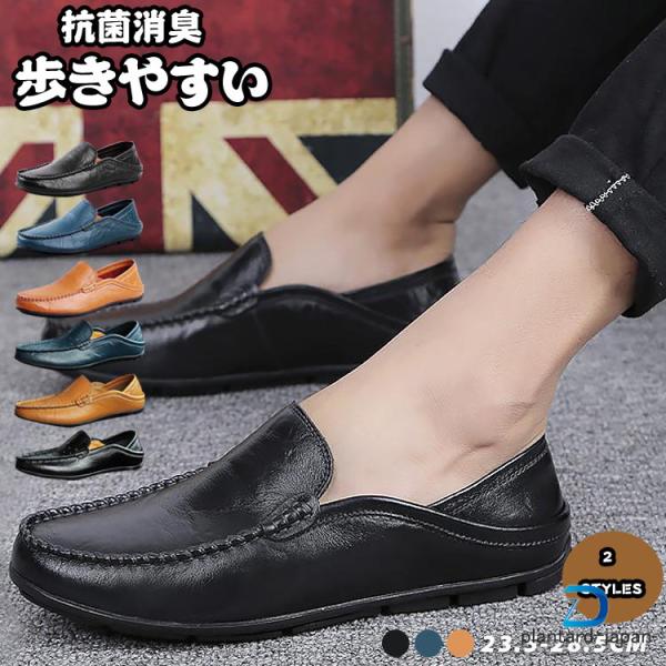 黒 レザー モカシンシューズ サイズ5 モカシン デッキシューズ メンズシューズ 本革 牛革 レザーシューズ