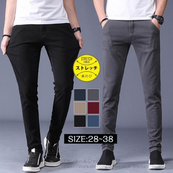 ゴルフウェア メンズ ストレッチ パンツ ゴルフパンツ ズボン ロング