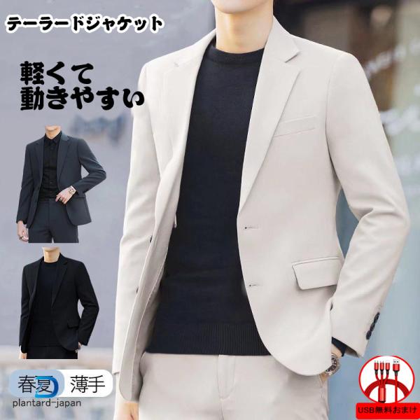 ★panpanpanda様 EDIFICE 春夏 テーラードジャケット テーラードジャケット メンズ ブレザー 夏 サマージャケット 長袖 薄手