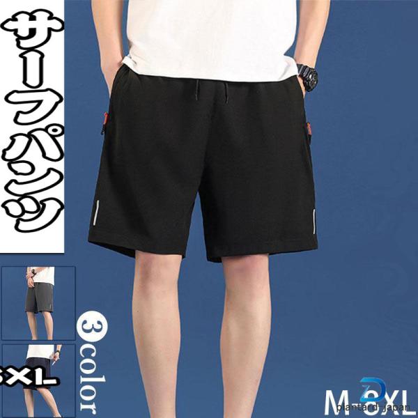 サイズ：M、L、XL、2XL、3XL、4XL、5XL、6XL、7XL、8XL素材: ポリエステル伸縮性がありカラダにフィットし動きやすいメンズ水着です。水に濡れても快適に活動できる生地を使用。海やプールなどの水遊びからタウンユースまでOK。...