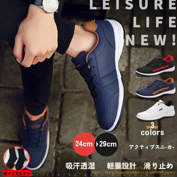 足の形と動きにフィットする快適ニットスニーカー・伸縮性抜群のPUレザーアッパーが落ち着いた印象に・柔らかく、丈夫、クッション性ある靴底は疲れにくい快適な履き心地・紐でゆとりを調節できるので長時間の歩行でも安心・旅行、ウォーキング、ハイキング...
