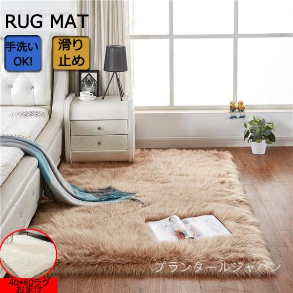 ◆POINT：1【幅広い用途】あらゆる部屋に適しています：居間、寝室、玄関ホール.....◆POINT：2【環境保護】防ダニ・抗菌・防臭仕様フルカラー、退色なし、ボールなし、より便利な入場。◆POINT：3【簡単に掃除】水洗いや洗濯機もサポ...