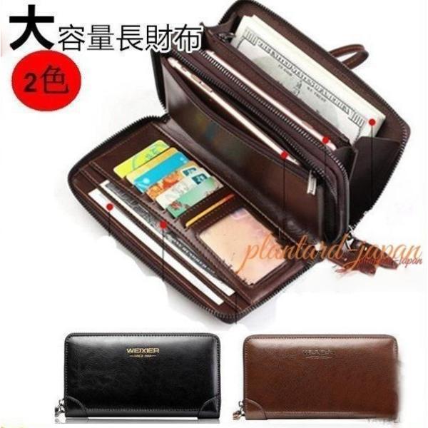 長財布 メンズ 革 男性 大容量 財布 メンズ長財布 ラウンドファスナー さいふ ロングウォレット 財布 メンズ 長財布 札入れ 小銭入れ 敬老の日 プレゼント 爆買