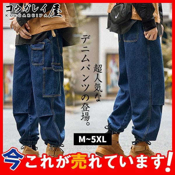 極太 デニム ジーンズ パンツ メンズ ルーズフィット B系 極太 デニム ジーンズ パンツ メンズ ルーズフィット B系