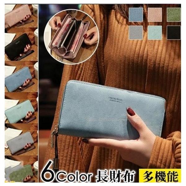 財布 長財布　革 レディース 小銭入れあり レザー 機能的 お財布 女性用 ファスナー 大容量 レザー ロングウォレット カード収納 爆買