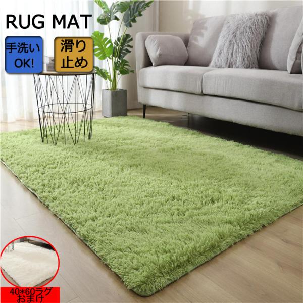 ◆POINT：1【幅広い用途】あらゆる部屋に適しています：居間、寝室、玄関ホール.....◆POINT：2【環境保護】防ダニ・抗菌・防臭仕様フルカラー、退色なし、ボールなし、より便利な入場。◆POINT：3【簡単に掃除】水洗いや洗濯機もサポ...