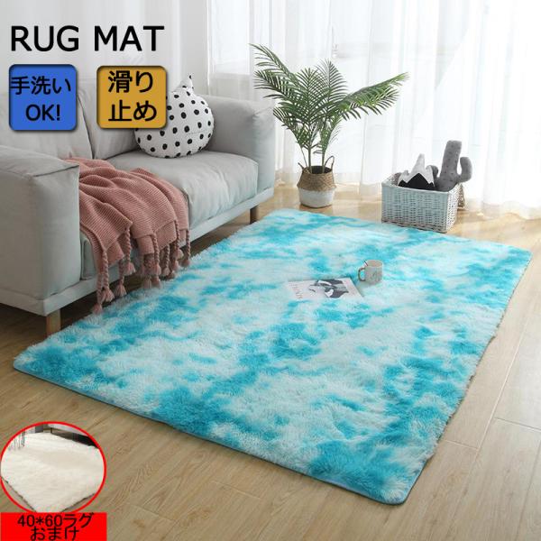 ◆POINT：1【幅広い用途】あらゆる部屋に適しています：居間、寝室、玄関ホール.....◆POINT：2【環境保護】防ダニ・抗菌・防臭仕様フルカラー、退色なし、ボールなし、より便利な入場。◆POINT：3【簡単に掃除】水洗いや洗濯機もサポ...