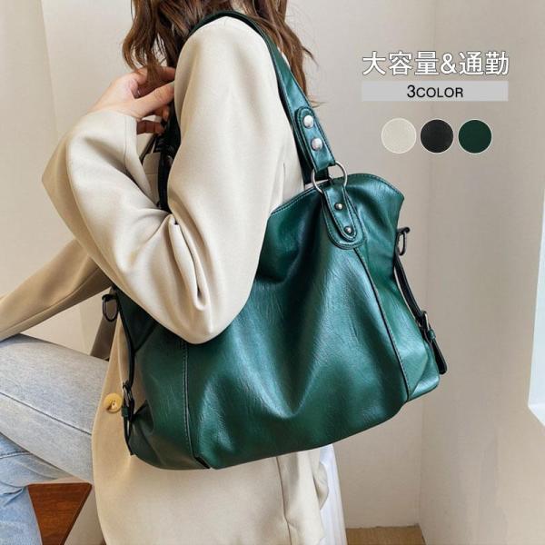 ショルダーバッグ レディース 斜めがけ 大容量 上品 通勤 部活 仕事 通学 持ちやすい 女性 2way 手提げ 自分用 普段用 送料無料 爆買