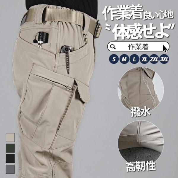 カーゴパンツ ミリタリー メンズ スリム タクティカルパンツ ロング丈