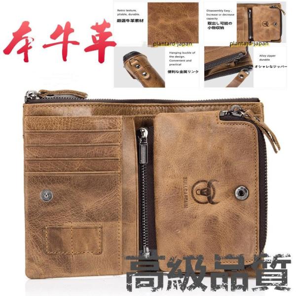 【商品詳細】★素 材：本革(牛革)、ポリエステル★サイズ：ヨコ9.2cm／タテ13cm／マチ3cm★容　量：お札、小銭、カード、カギなどクリスマスギフト　クリスマスプレゼント　　バレンタイン　2023※サイズはメジャーによるメーカー平置き実...