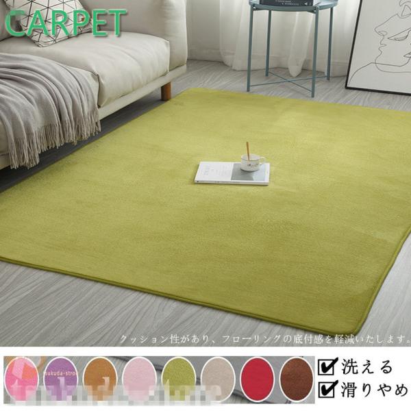 カーペット ラグマット 絨毯 厚手 ラグ 敷物 長方形 角型 ふわふわ 滑り止め付き オールシーズン ウォッシャブル 新生活 洗える 北欧 ラグ カーペット 低反発ラグ ラグマット 秋用 冬用 手触りいい 丸洗いOK 引越し お祝い ギフト...