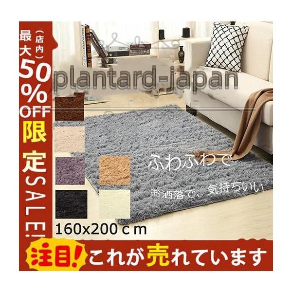 カーペット　ラグ　絨毯　ベージュ　村内家具　OKAY 200cm × 200cm カーペット ラグ 絨毯 ベージュ 村内家具 OKAY 200cm × 200cm
