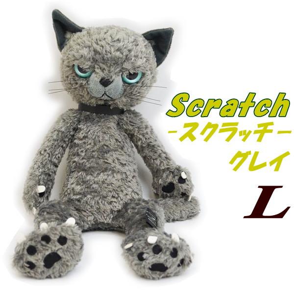 スクラッチ グレイ Lサイズ ぬいぐるみ キャット グレー 猫( 猫グッズ