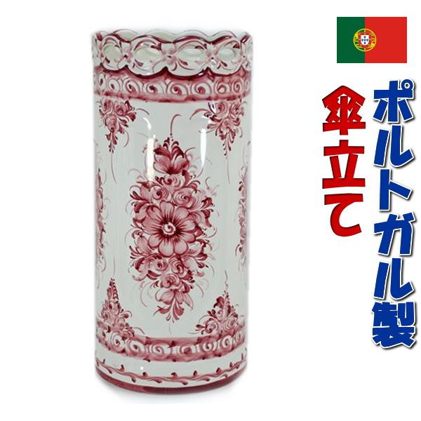 ☆最終値引き中☆おしゃれ傘立て　花瓶　陶器ポルトガル製 ポルトガル製 陶器 傘立て 花柄 レッド 傘たて 輸入雑貨 アンブレラ