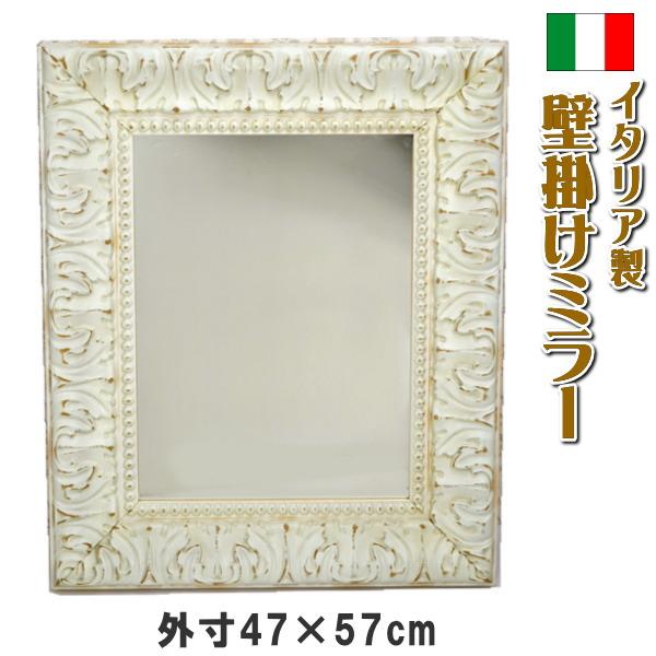 イタリア製 壁掛けミラー ホワイトレリーフ 縦横両用 (ウォールミラー