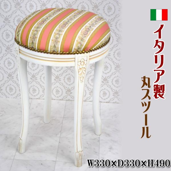 猫足チェア 猫脚椅子 アンティークスツール ホワイト系 アンティークピンク