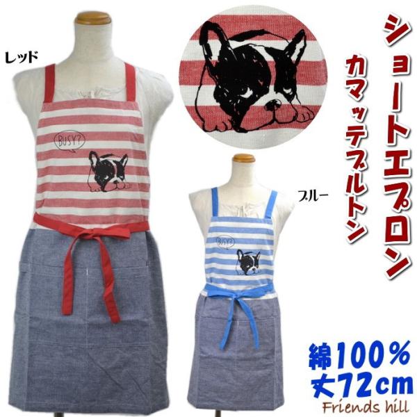 ひどく 凝縮する どうやって 犬 柄 エプロン Helenpathansen Com