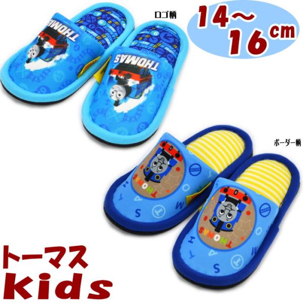 スリッパ ルームシューズ キャラクターの人気商品 通販 価格比較 価格 Com