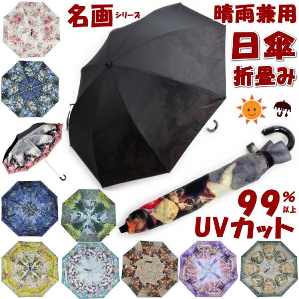 日傘 完全遮光 長傘 内側黒 みんな探してる人気モノ 日傘 完全遮光 長傘 内側黒 腕時計 アクセサリー