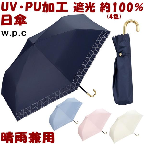 plantashop_10011572