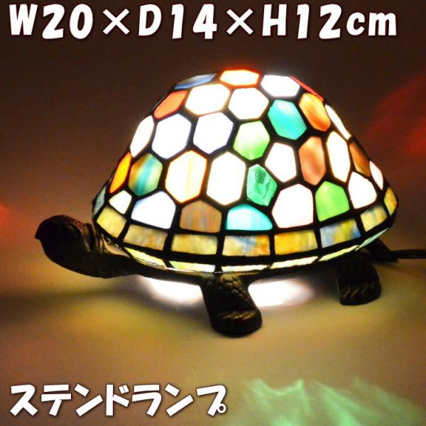 ステンドグラス風 ステンドグラスランプ 亀ランプ ステンドグラス かめ 卓上ランプ ズコット タッチセンサー ステンド