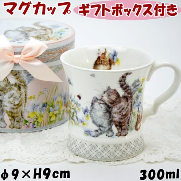 猫とカエルの陶磁器ボックス 猫とカエルの陶磁器ボックス