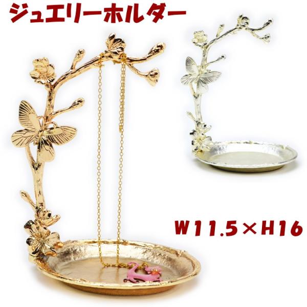 plantashop_10012968