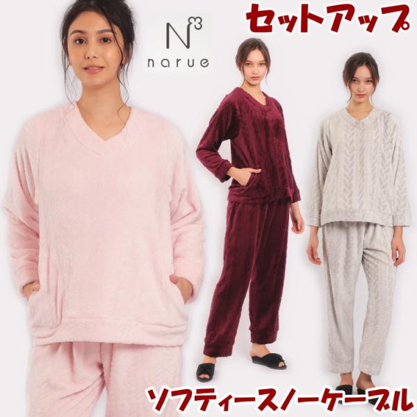 【新品】ナルエー　スノーパウダー　ボリスセットアップ　ルームウェア スノーパウダーミッフィー＆ボリスセットアップ｜パジャマ