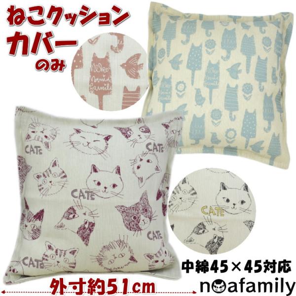 新品　フラワーブーケ×猫柄 フリル付きクッション 50cm 新品 フラワーブーケ×猫柄 フリル付きクッション 50cm 新品 フラワー