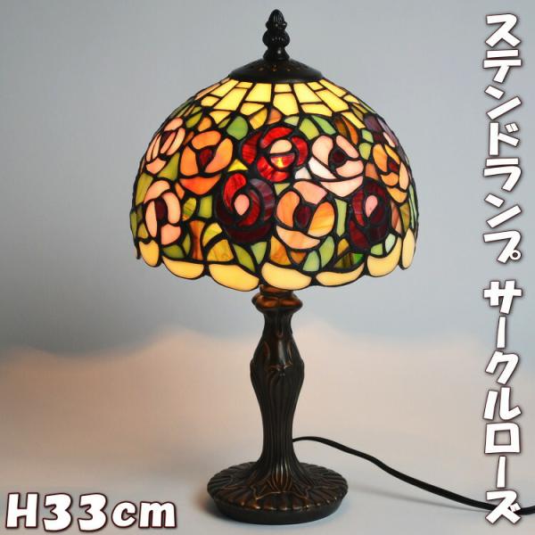 イタリア製　花柄　イエローグラスランプ3灯　ローズ　アンティーク　輸入品 plantashop_10013547