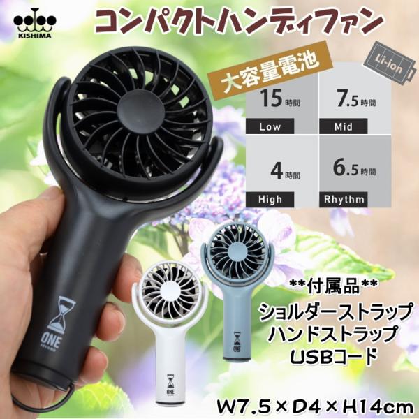 BLOWIN コンパクトハンディファン 携帯用 USB充電式 大風量 ストラップ