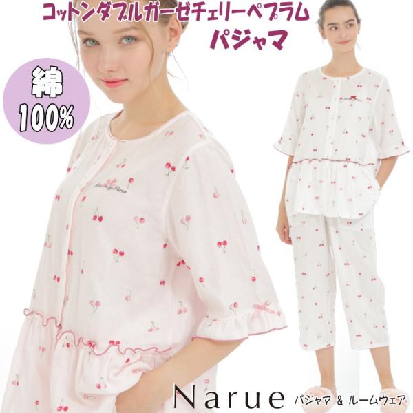 新品☆ナルエー かわいい長袖パジャマ M〜L☆ふわもこ ホワイト ペプラム 楽天市場】ナルエー 天竺ドーナツ シャツパジャマ ホワイト