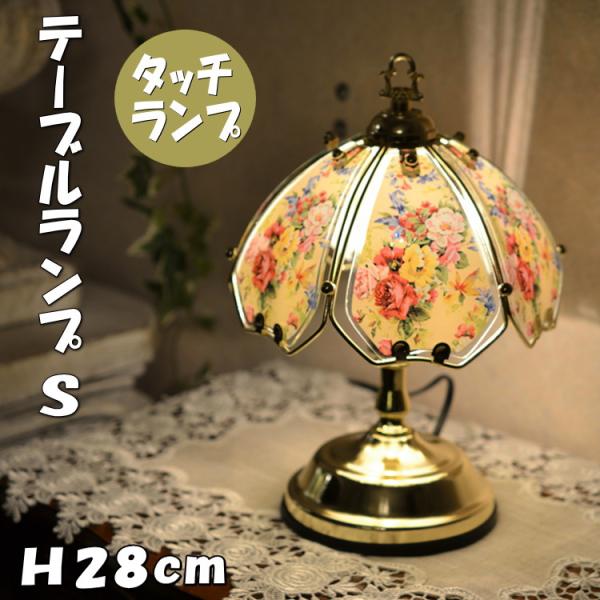 アロマエンジェル卓上ランプ アロマエンジェル卓上ランプ