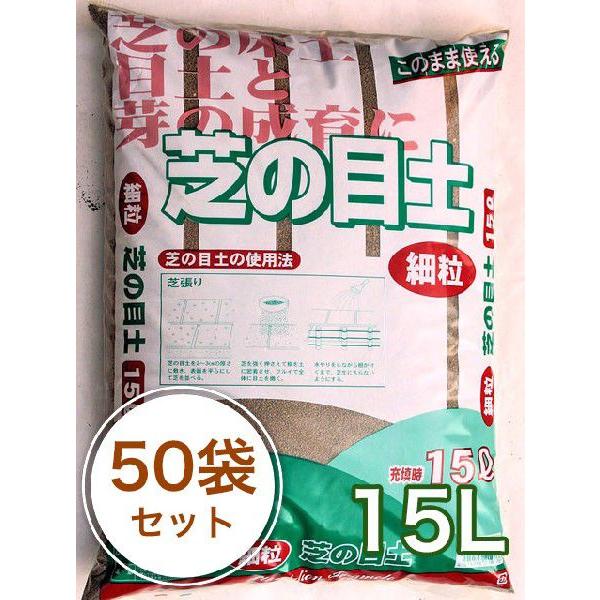 ł̖ړy 15L^50܃Zbg K[fjO ƒ؉ x_؉ ԒdÂ yÂ Aւ 엿 | ؗp  |{y  