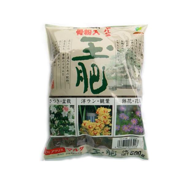 玉肥 盆栽肥料 小粒 500g Buyee 日本代购平台 产品购物网站大全 Buyee一站式代购bot Online