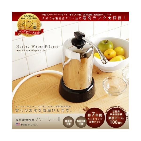 Hurley ハーレーii ろ材交換品 5starinspections Com