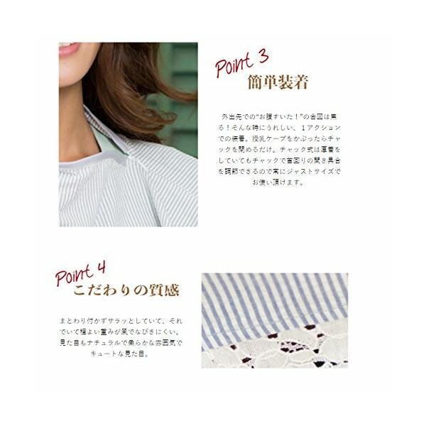 エスメラルダ Esmeralda 授乳ケープ レースインポート ブルー Sagaretxe Net