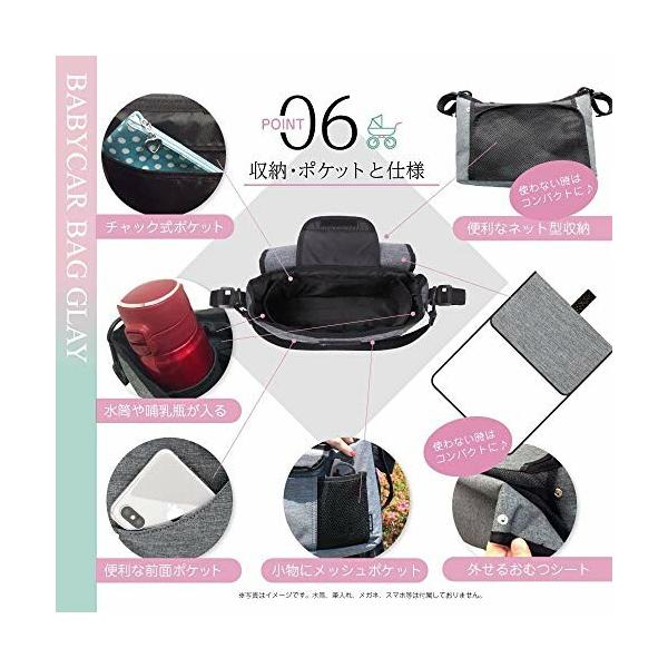 ベビーカー用バッグ ベビーカー バッグ ベビーカー用グッズ 可愛い バッグ ドリンク ホルダー マザーズバッ Www Edu P H Com