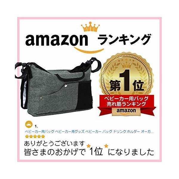 ベビーカー用バッグ ベビーカー バッグ ベビーカー用グッズ 可愛い バッグ ドリンク ホルダー マザーズバッ Www Edu P H Com