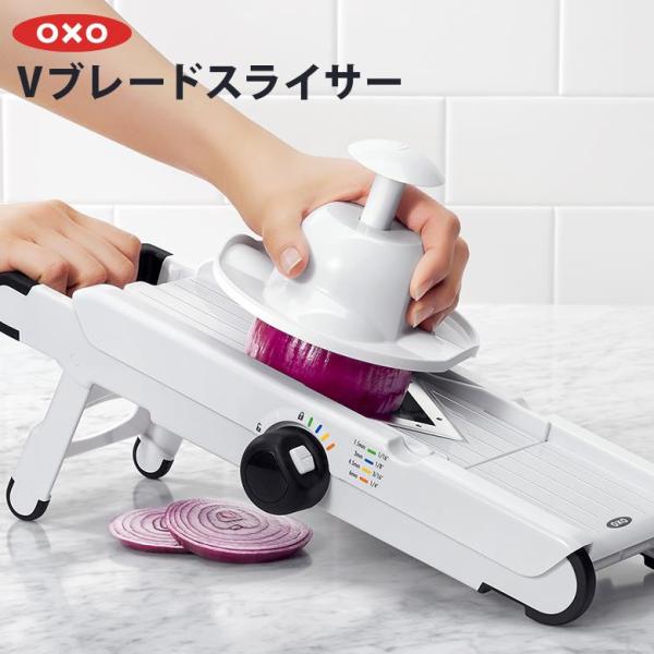 OXO（オクソー）「チーズスライサー」