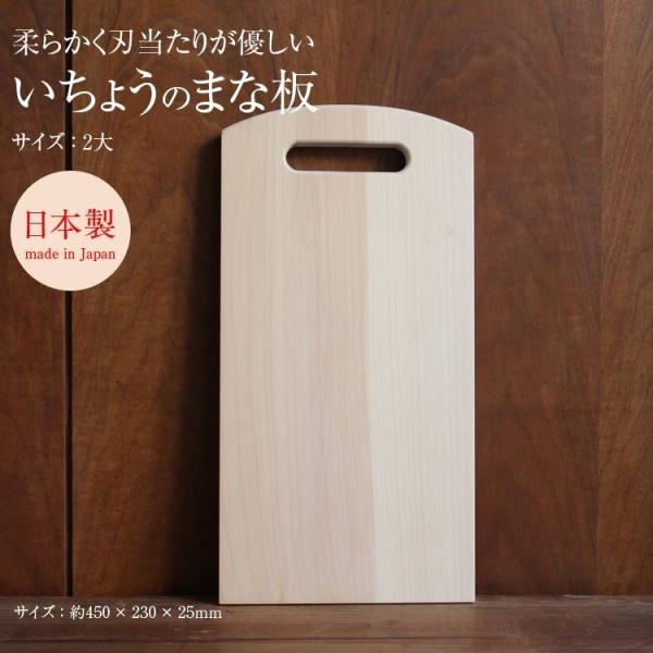いちょう まな板の人気商品・通販・価格比較 - 価格.com いちょう まな板の人気商品・通販・価格比較 - 価格.com