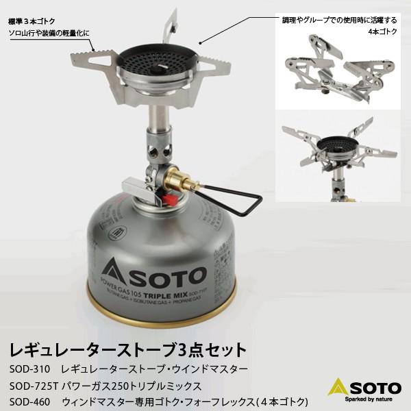 SOTO \g SOD-310 M[^[Xg[u3_Zbg