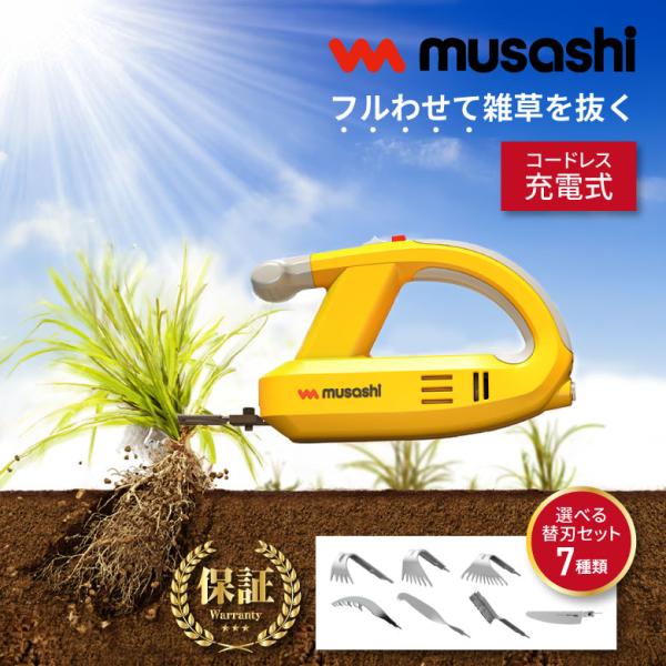 plantz_352-we750kaeba