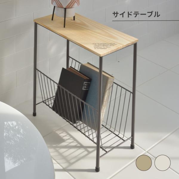 机 テーブル リビング 家具 オシャレ シンプル爆買