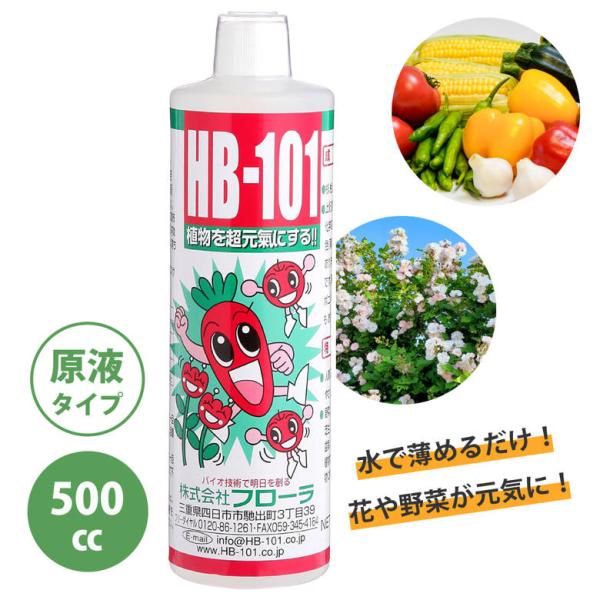 フローラ HB-101 天然植物活力液 500cc : ものうりばPlantz