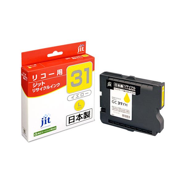 ジット インクカートリッジ リコー RICOH 互換品 GC31YH イエロー 増量