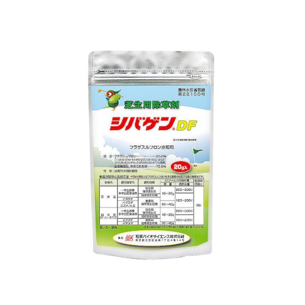 芝生 農薬 石原バイオ シバゲンDF 20g 芝生用除草剤 除草剤 日本芝 西洋芝 センチピードグラス 雑草 除去 ドライフロアブル 爆買
