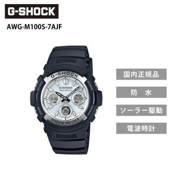 G-SHOCK 母の日 ギフト AWG-M100S-7AJF ブラック×ホワイト G G-SHOCK 母の日 ギフト AWG-M100S-7AJF ブラック×ホワイト G