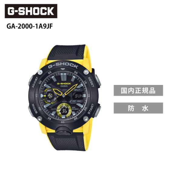 G-SHOCK GA-2000-1A9JF ブラック×イエロー Gショック ジーショック