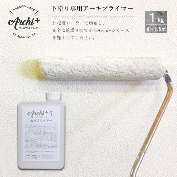 IUEH[ hpA[LvC}[ 1kg Archi+V[Y OpfUCh